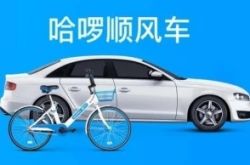 【4分钟科普】哈尔滨工厂工资待遇怎么样_哔哩哔哩